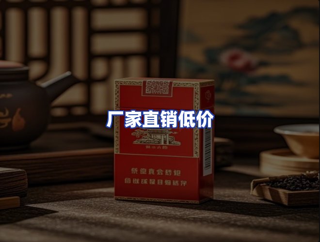 服务优势